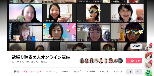 スクリーンショット 2021-01-24 20.57.10.png