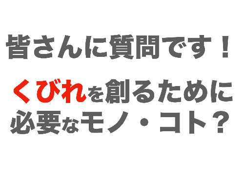 スクリーンショット 2021-02-04 19.38.35.png