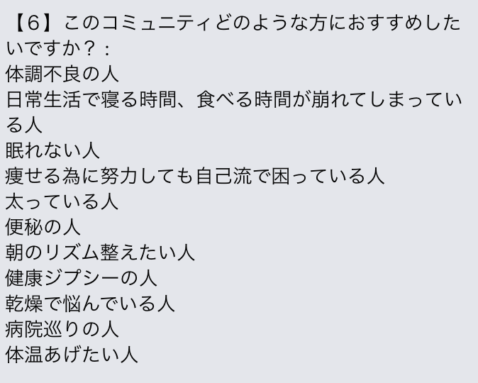 スクリーンショット 2021-02-08 7.57.05.png