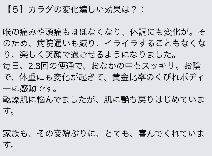 スクリーンショット 2021-02-08 9.09.36.png