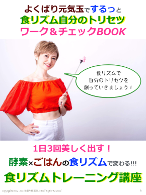 スクリーンショット 2021-02-24 18.14.57.png