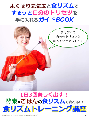 スクリーンショット 2021-02-24 18.15.29.png