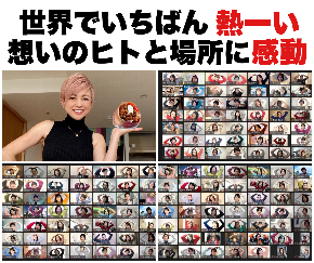 linecamera_shareimage 50.jpg