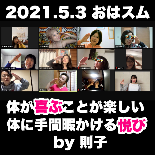 linecamera_shareimage 110.jpg