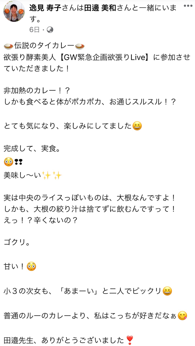 linecamera_shareimage 127.jpg