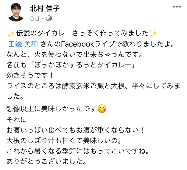 linecamera_shareimage 129.jpg