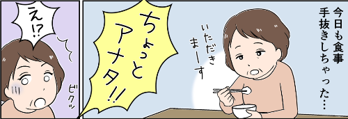 スクリーンショット 2021-05-26 11.41.42.png