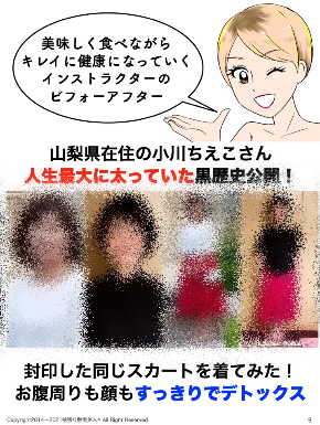 linecamera_shareimage 145.jpg