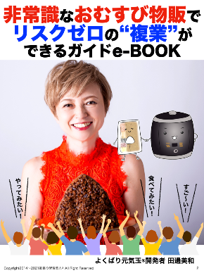 スクリーンショット 2021-05-29 12.45.03.png