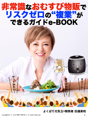 スクリーンショット 2021-05-29 12.44.51.png