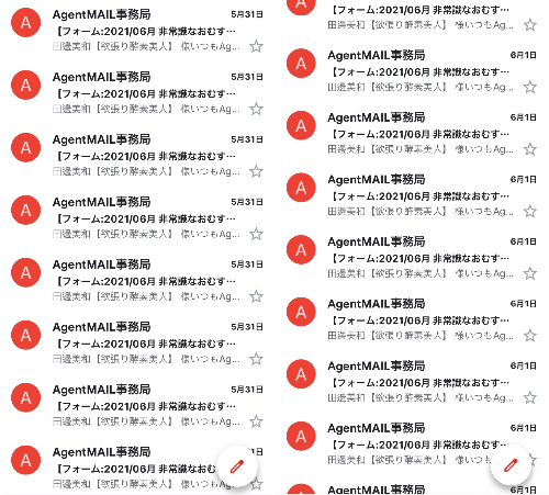 linecamera_shareimage 149.jpg