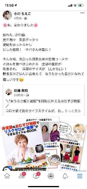 linecamera_shareimage 150.jpg