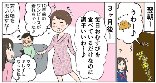 スクリーンショット 2021-06-02 12.17.35.png