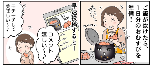 スクリーンショット 2021-06-02 12.17.26.png