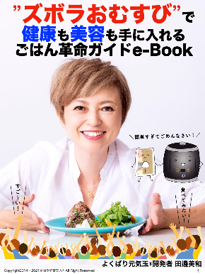 スクリーンショット 2021-06-13 20.45.45.png