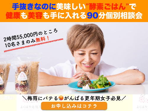 スクリーンショット 2021-06-15 16.47.33.png