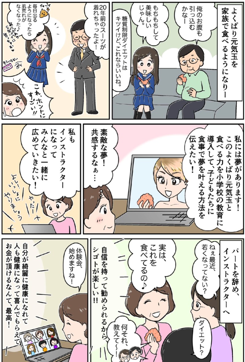 スクリーンショット 2021-07-08 10.04.29.png