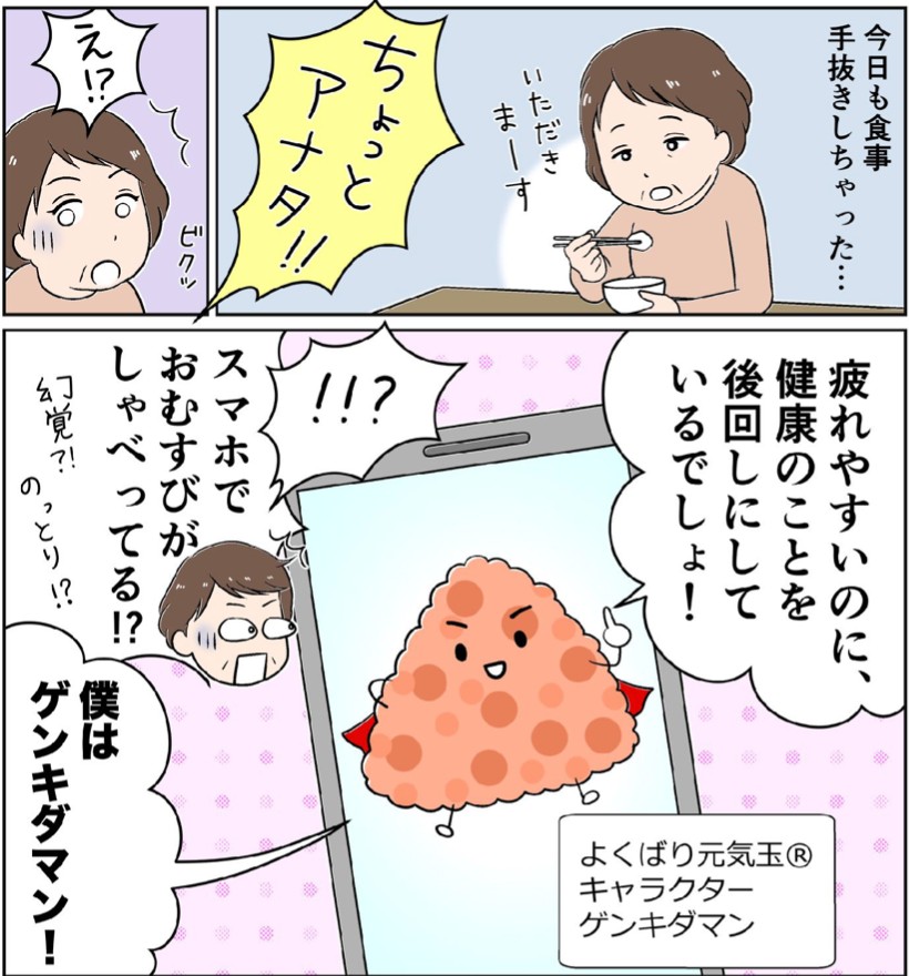 スクリーンショット 2021-07-08 10.00.41.png