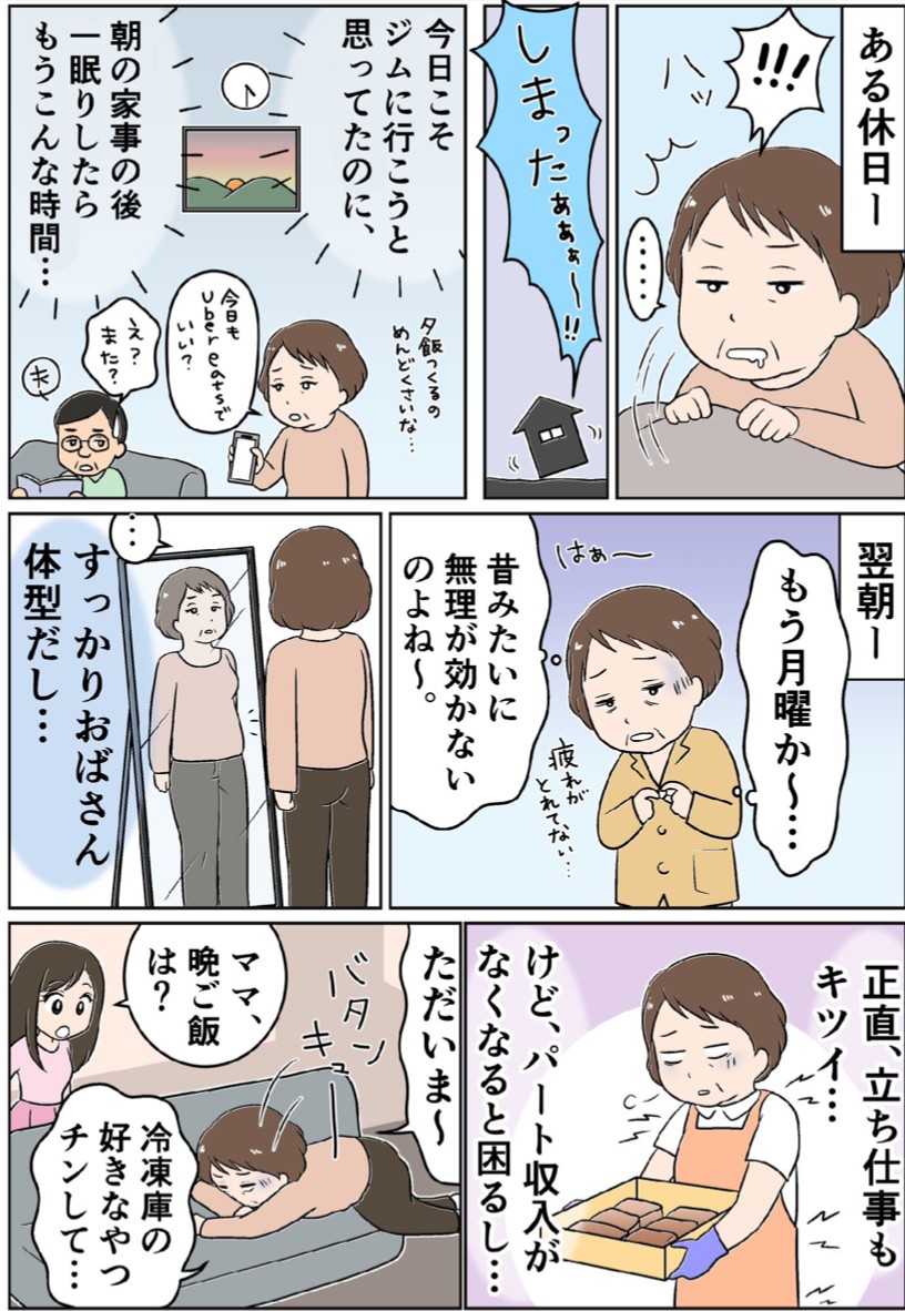 スクリーンショット 2021-07-08 10.00.28.png