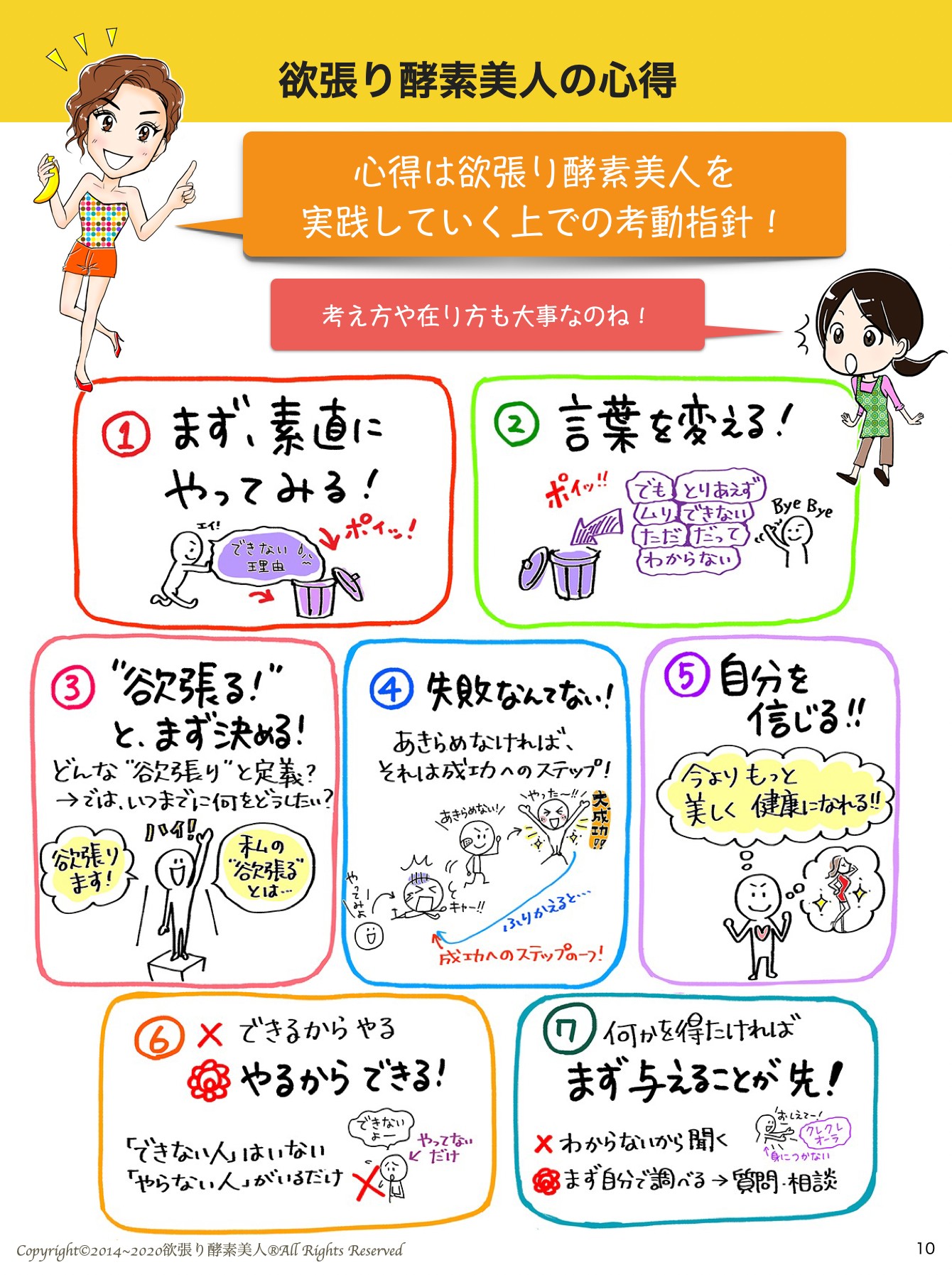 スクリーンショット 2021-07-25 5.29.35.png