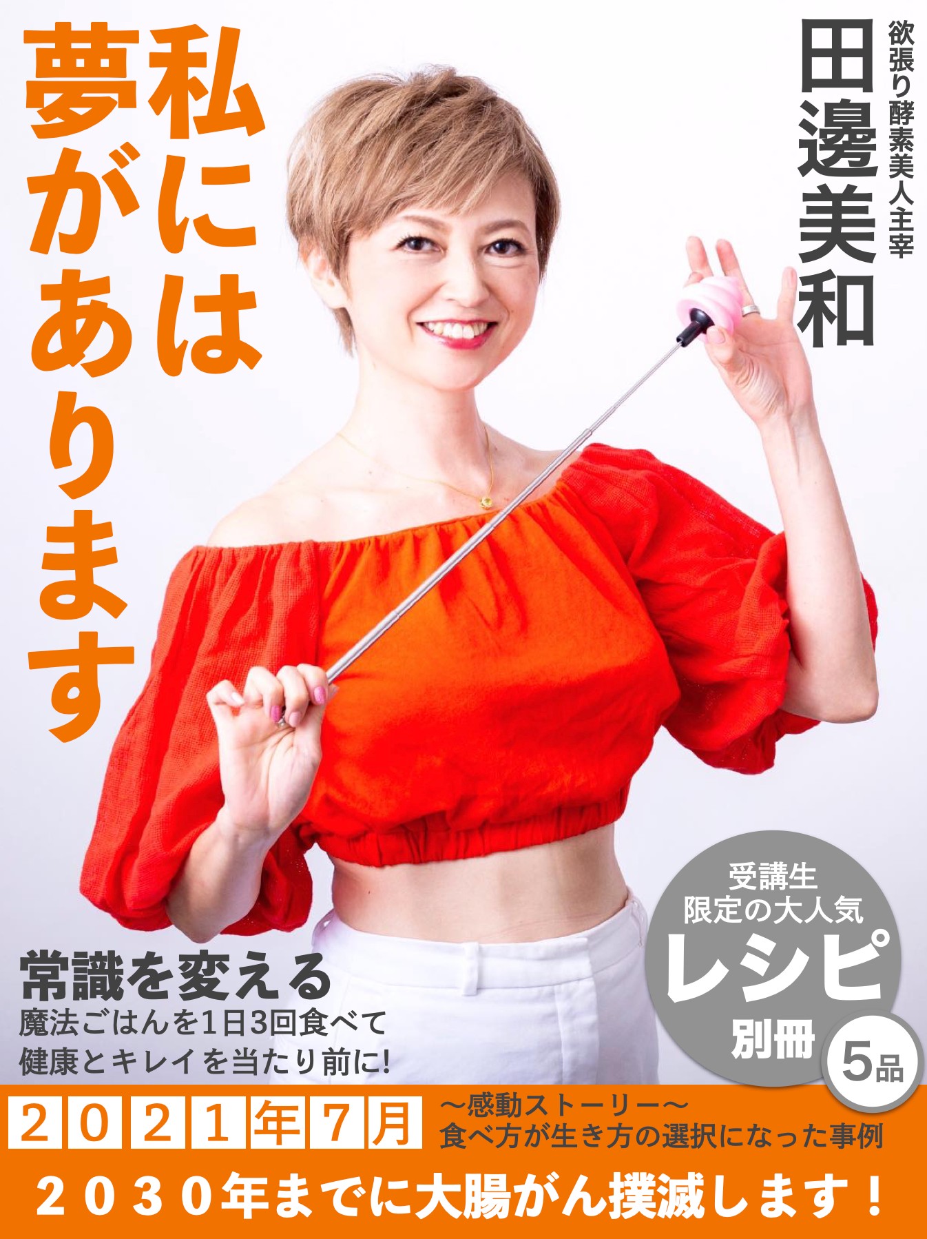 スクリーンショット 2021-07-25 5.49.03.png