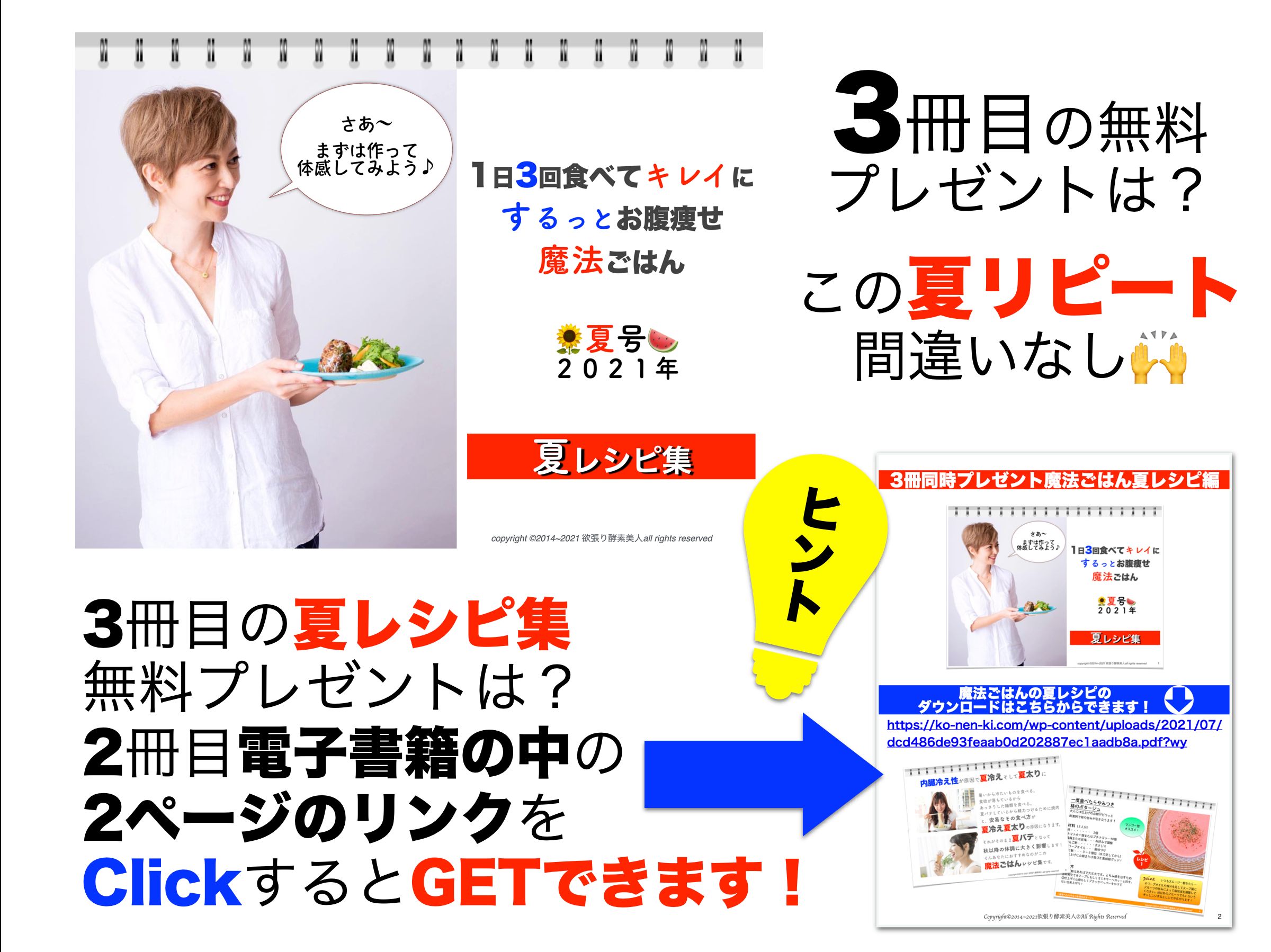 スクリーンショット 2021-07-26 8.05.03.png