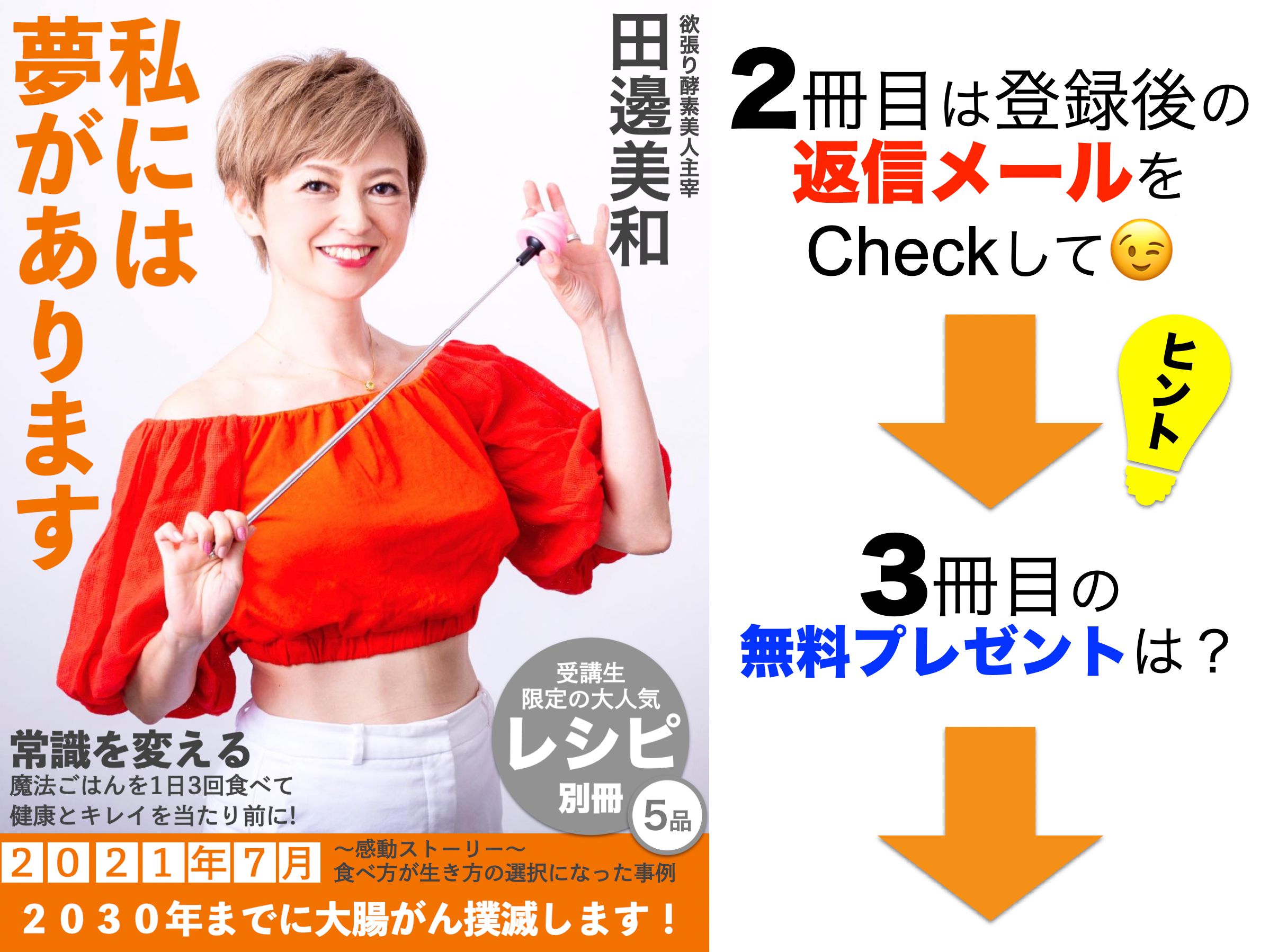 スクリーンショット 2021-07-26 8.02.26.png