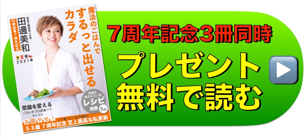 スクリーンショット 2021-07-26 7.32.59.png