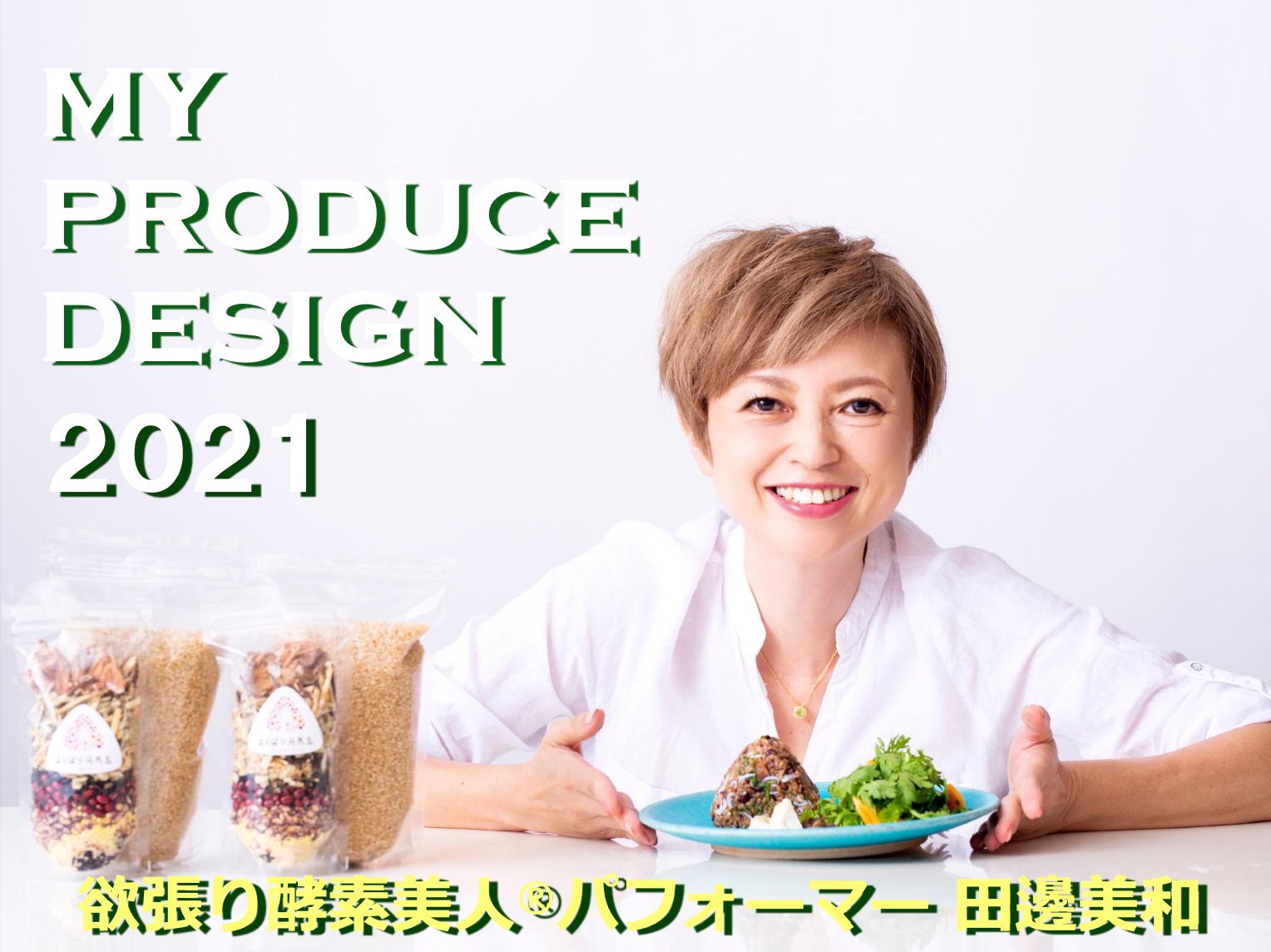 スクリーンショット 2021-07-27 21.19.24.png