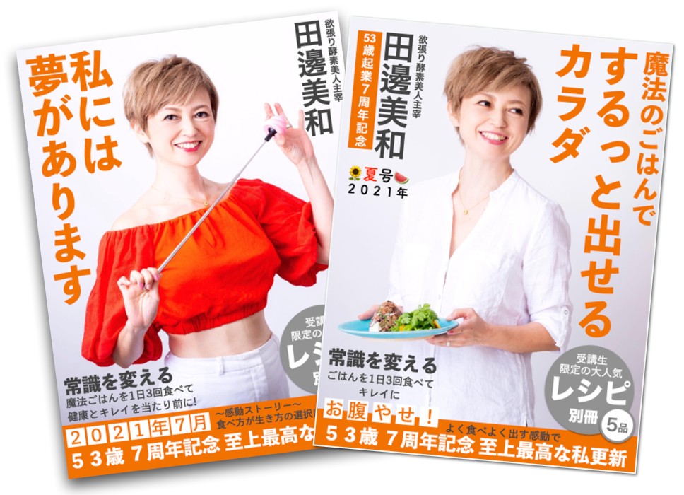 スクリーンショット 2021-07-28 10.38.50.png