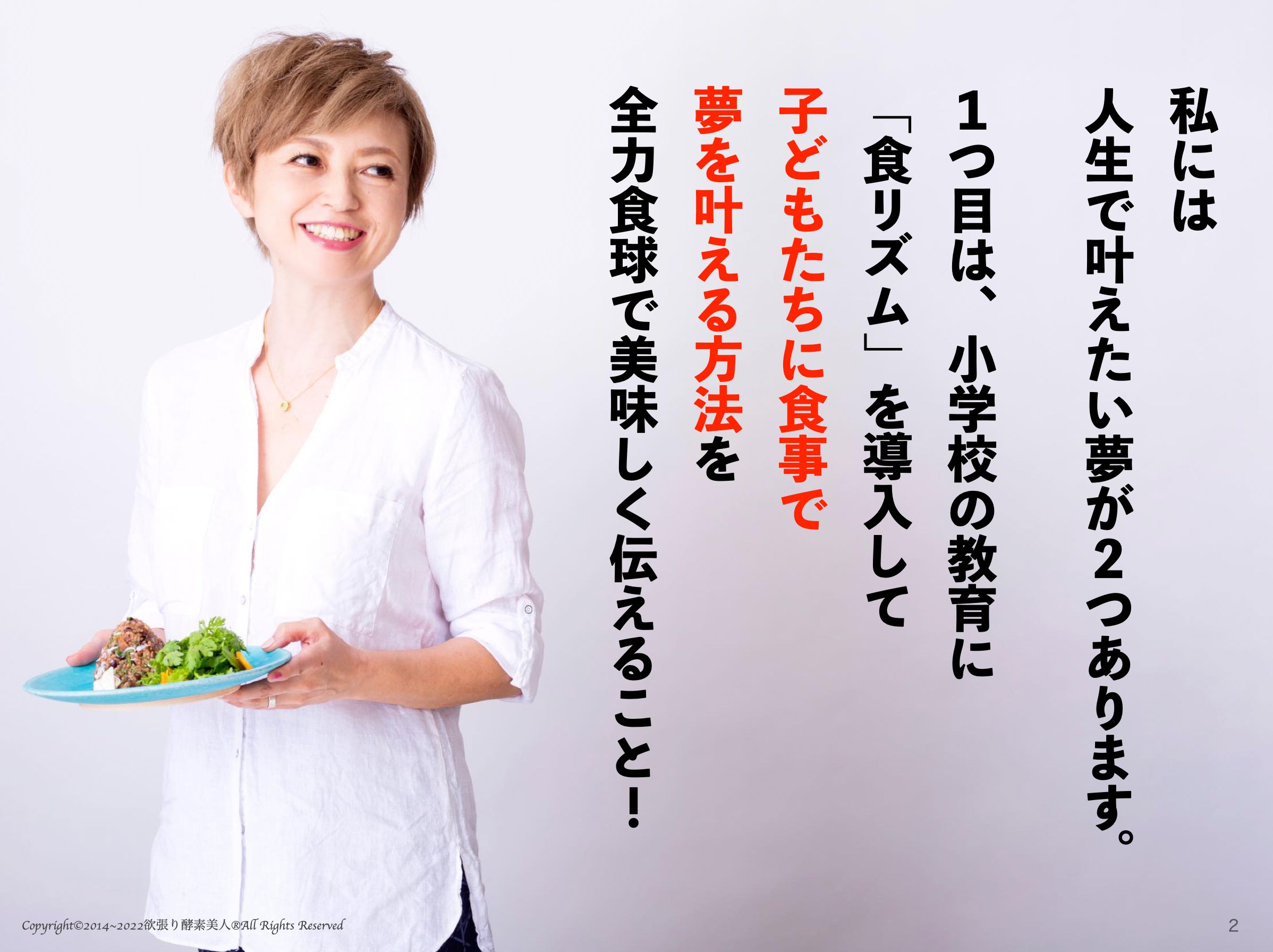 スクリーンショット 2021-08-13 14.42.29.png