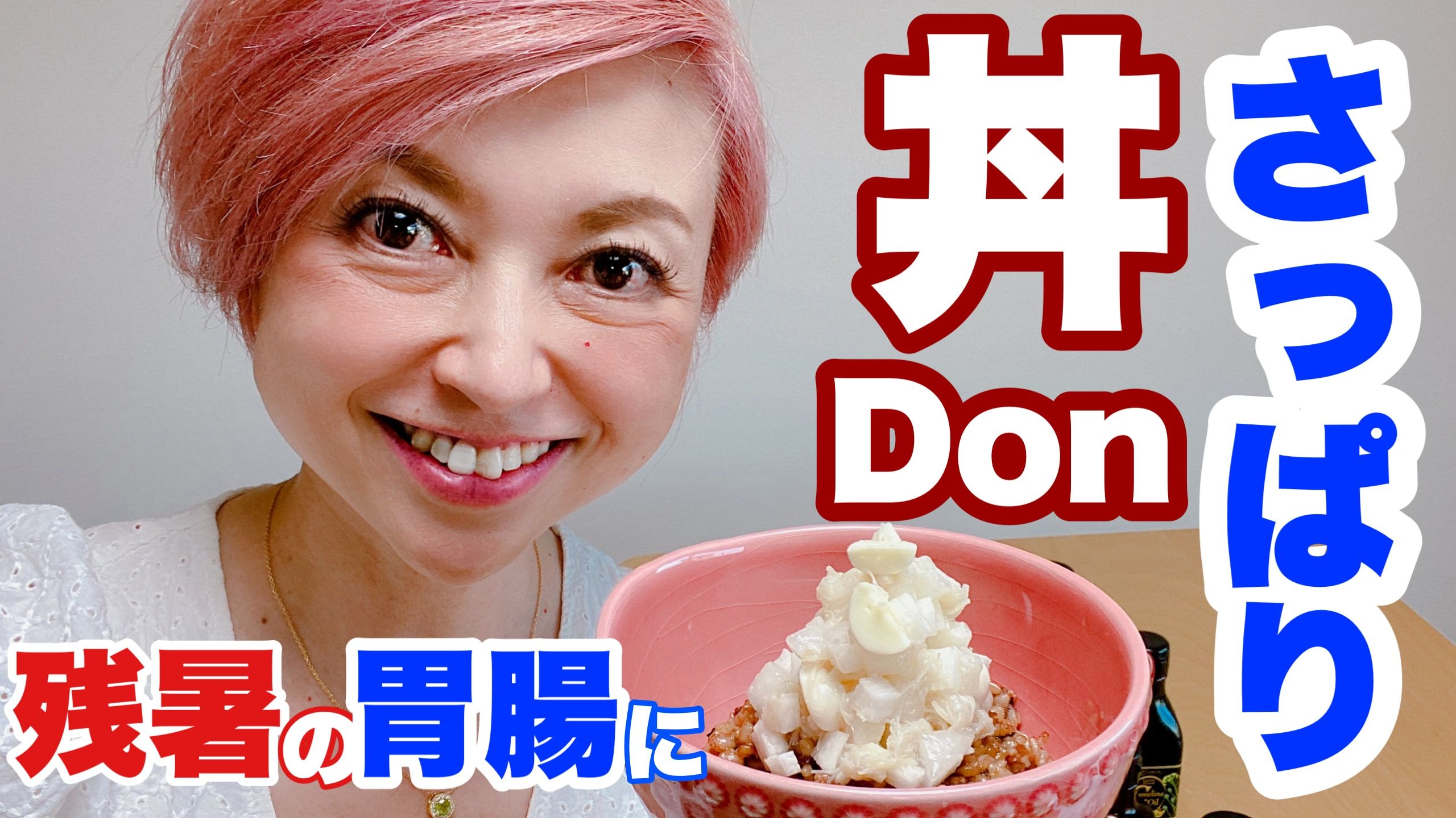 phonto 4-min.jpg圧.jpg