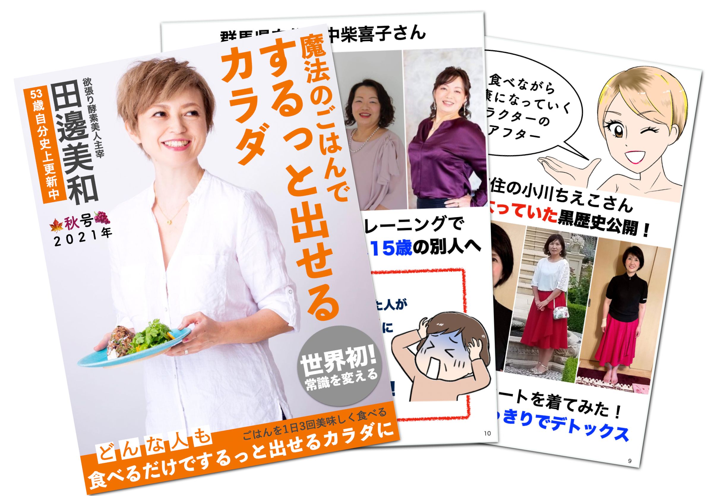 スクリーンショット 2021-09-08 23.54.40.png