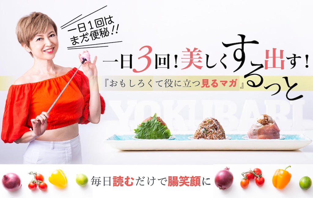 メルマガバナー写真 2021-09-18 19.05.46.jpg