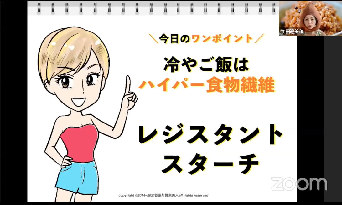 スクリーンショット 2021-09-22 7.44.22.png