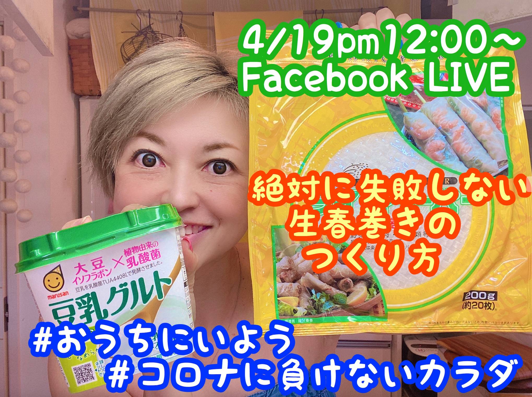 スクリーンショット 2021-09-23 12.06.10.png