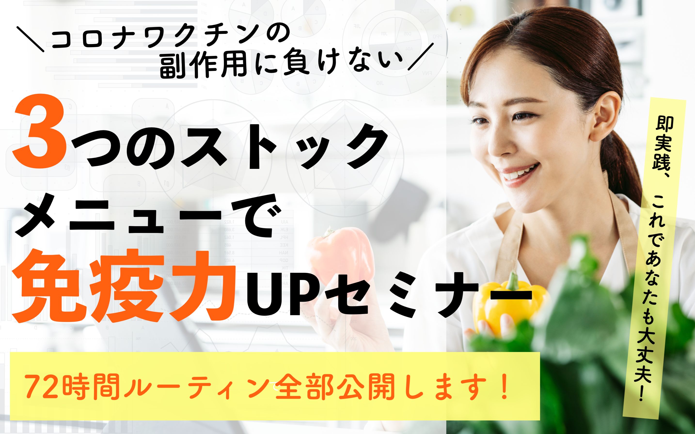 スクリーンショット 2021-10-10 18.12.35.png