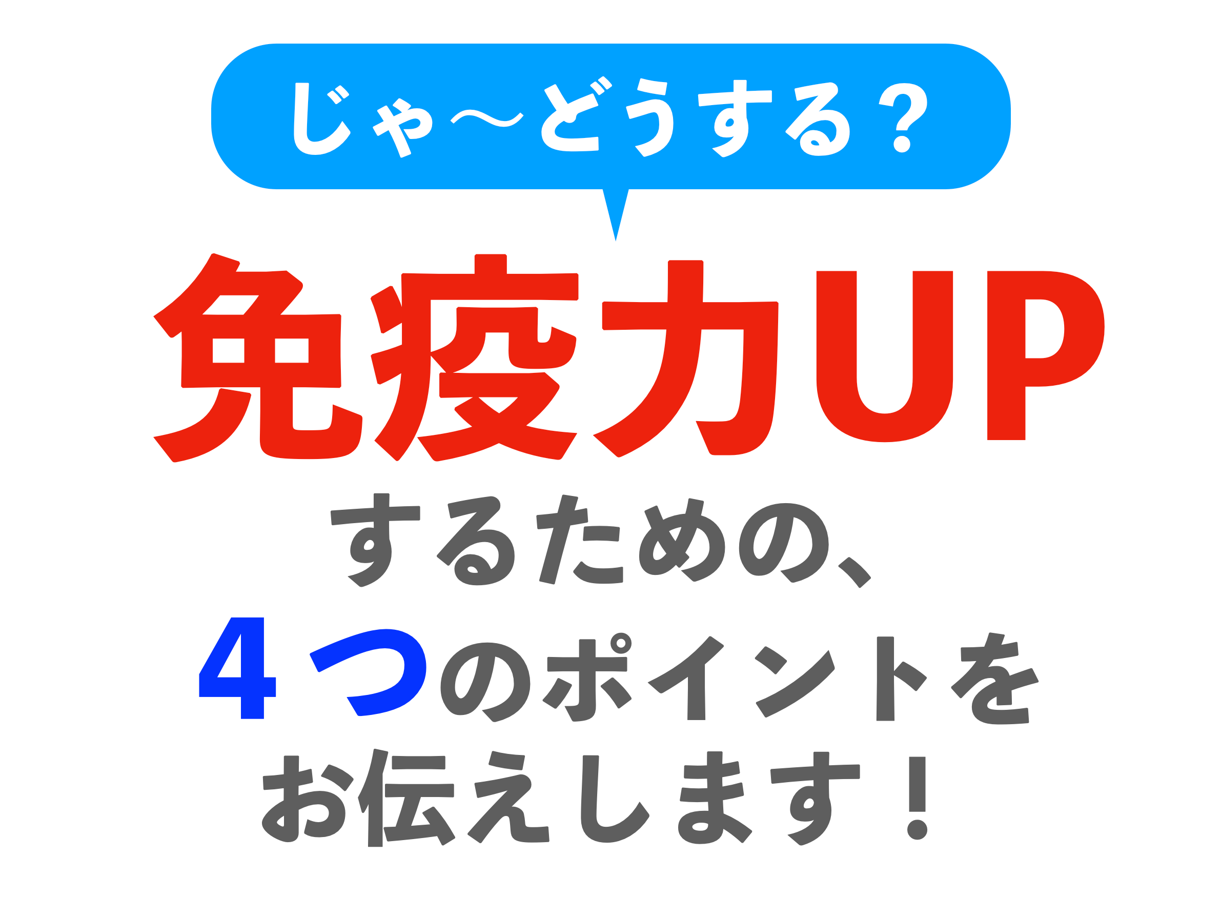 スクリーンショット 2021-10-11 15.08.55.png