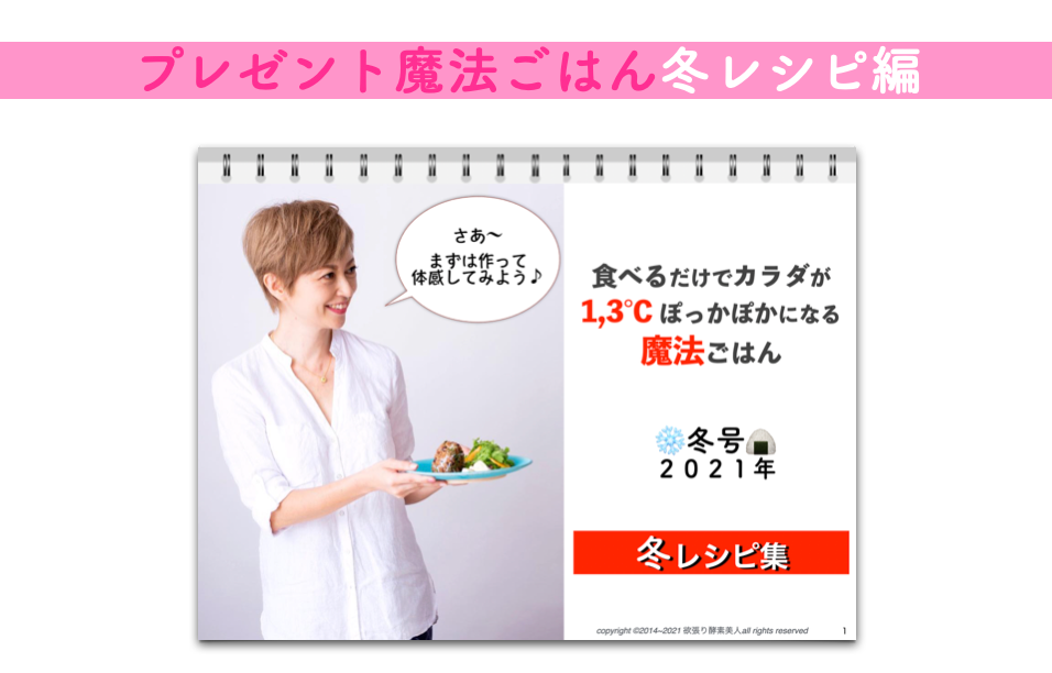 スクリーンショット 2021-11-01 8.26.00.png