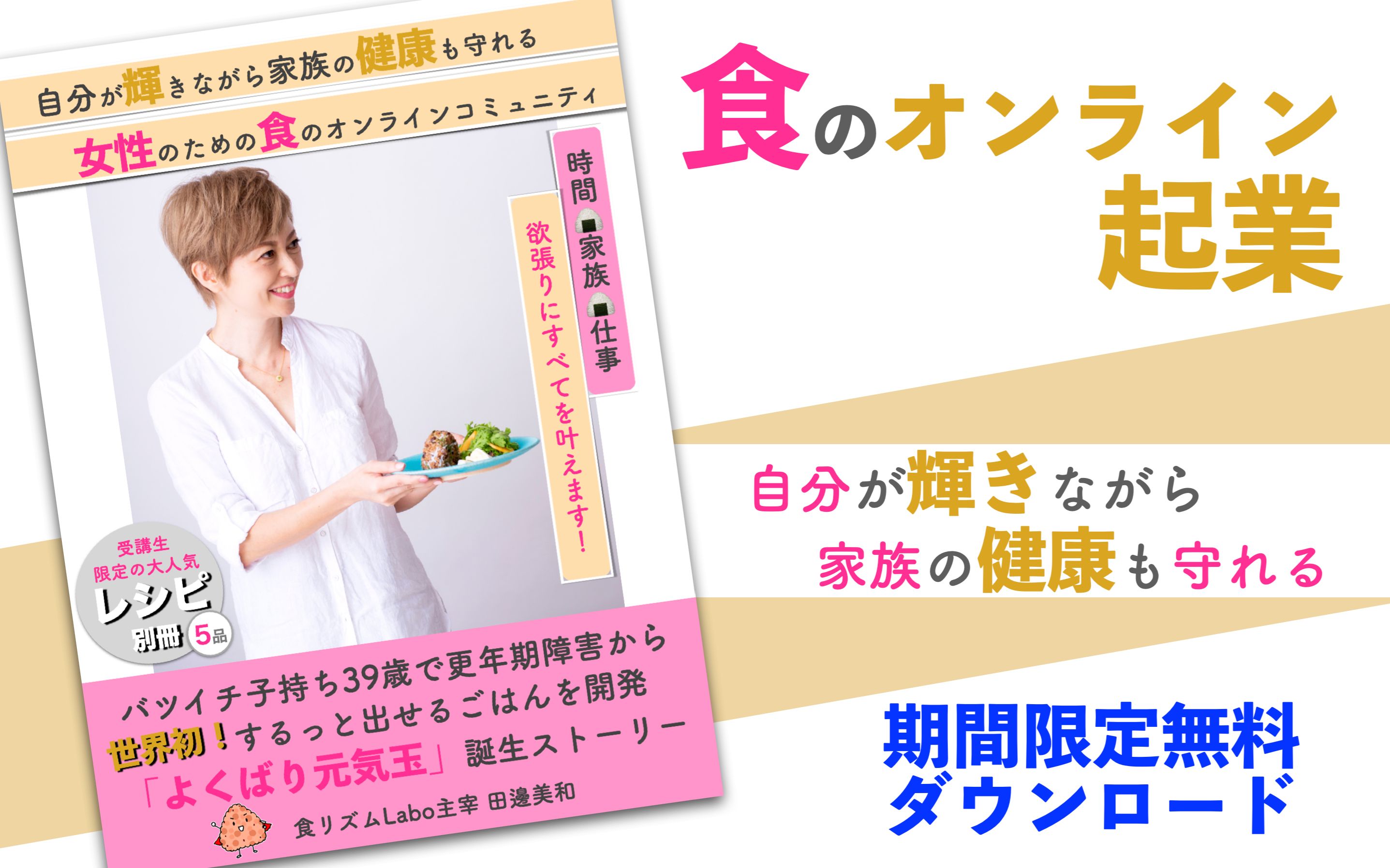 スクリーンショット 2021-11-01 8.41.19.png