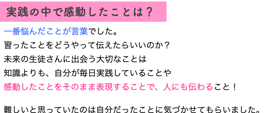 スクリーンショット 2021-11-01 18.03.48.png