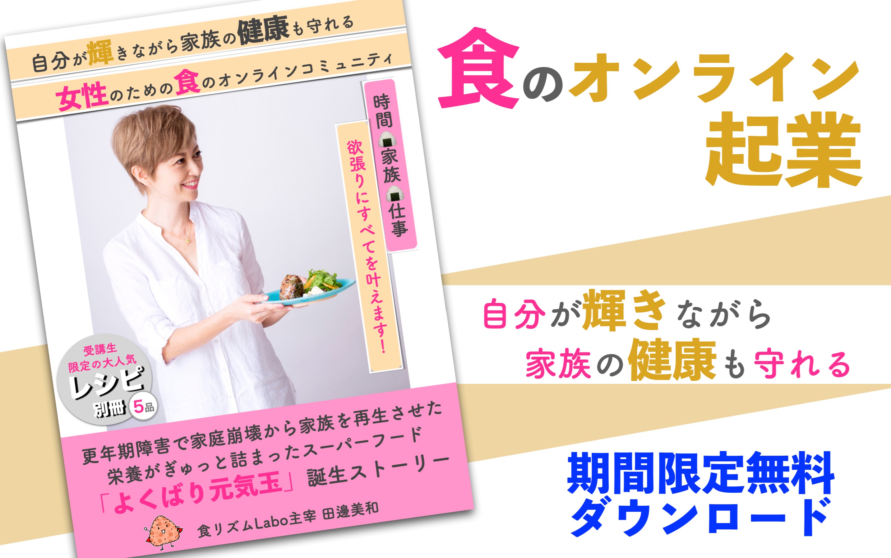 スクリーンショット 2021-11-02 12.10.27.png