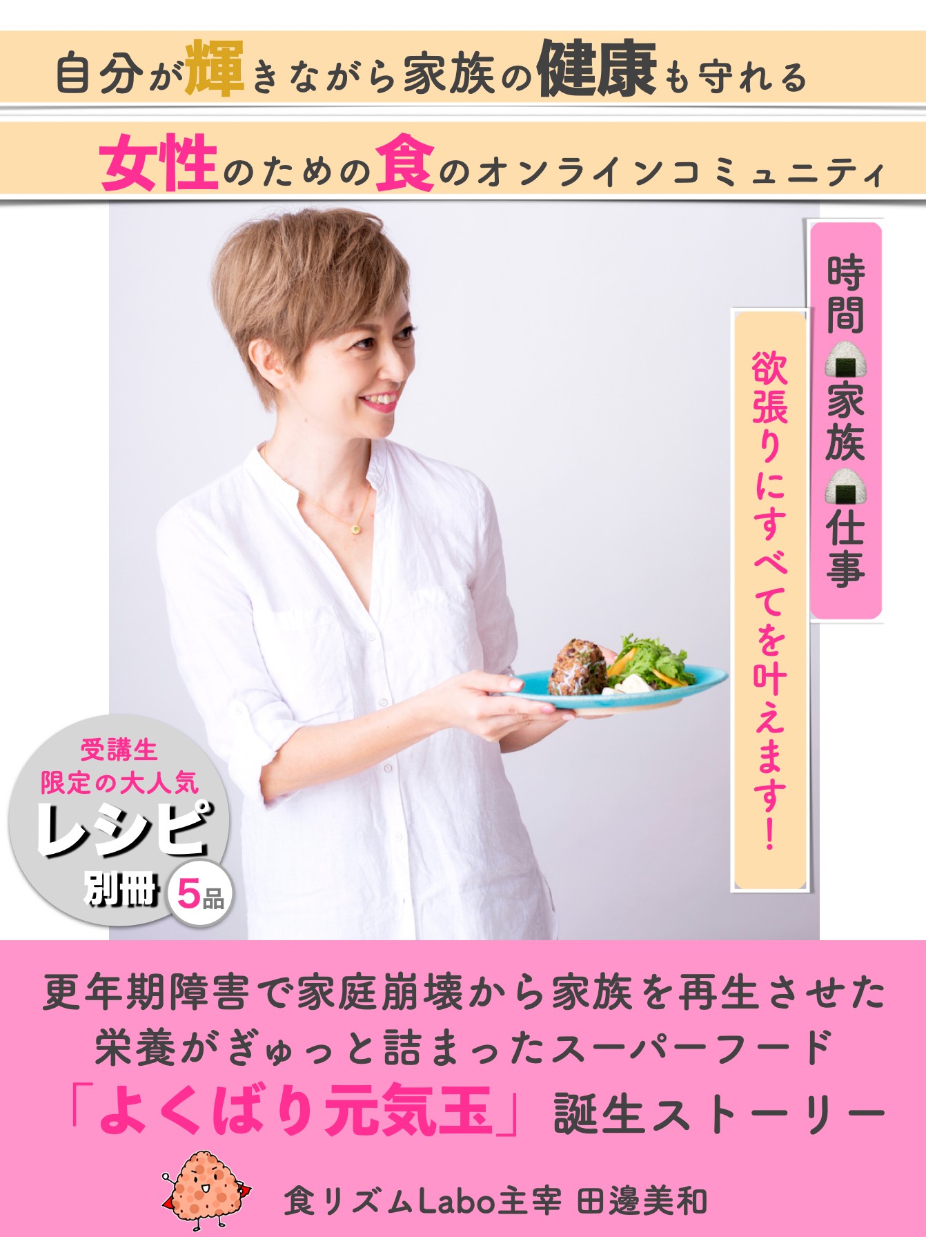 スクリーンショット 2021-11-02 12.04.20.png