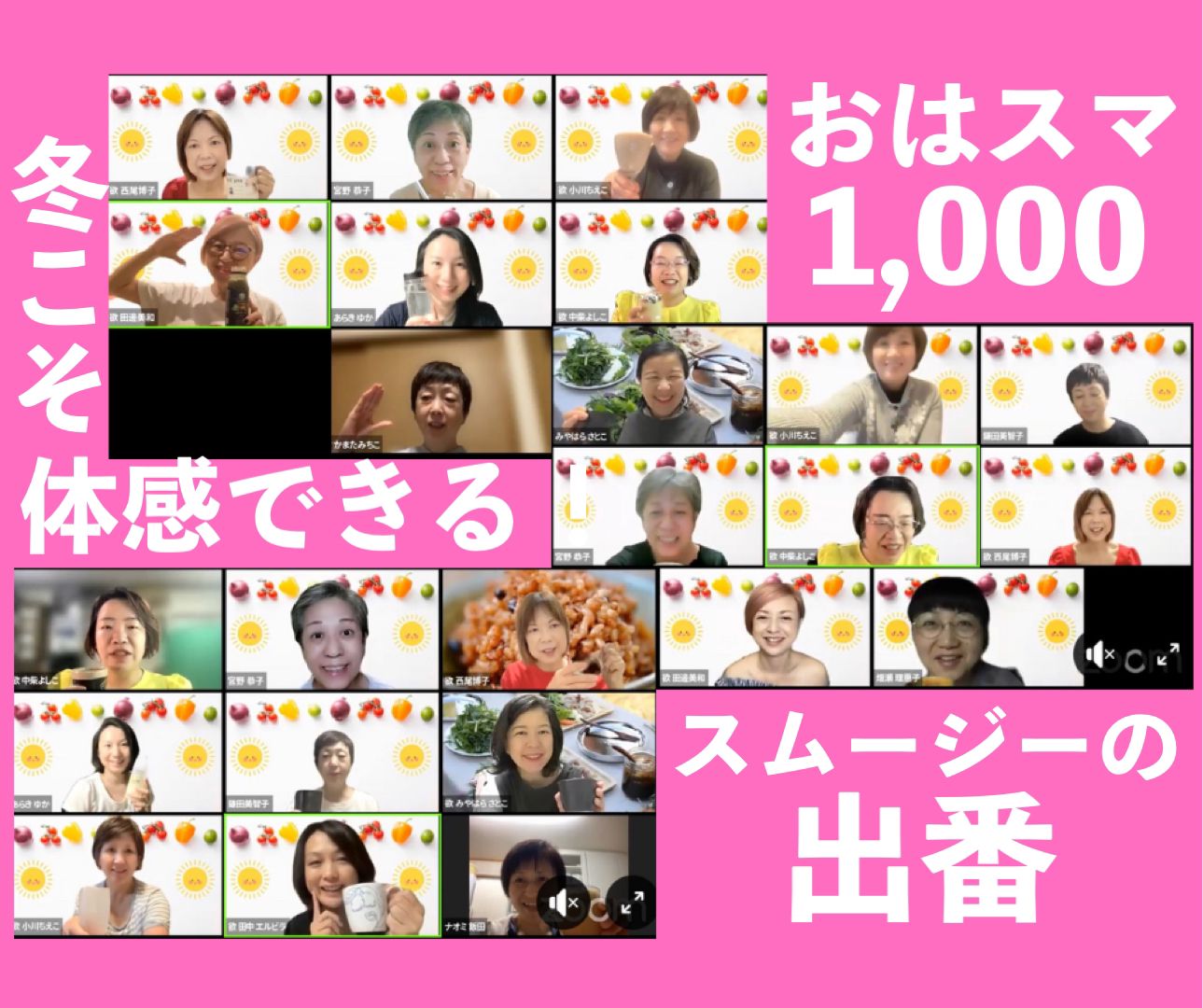 linecamera_shareimage 76.jpg