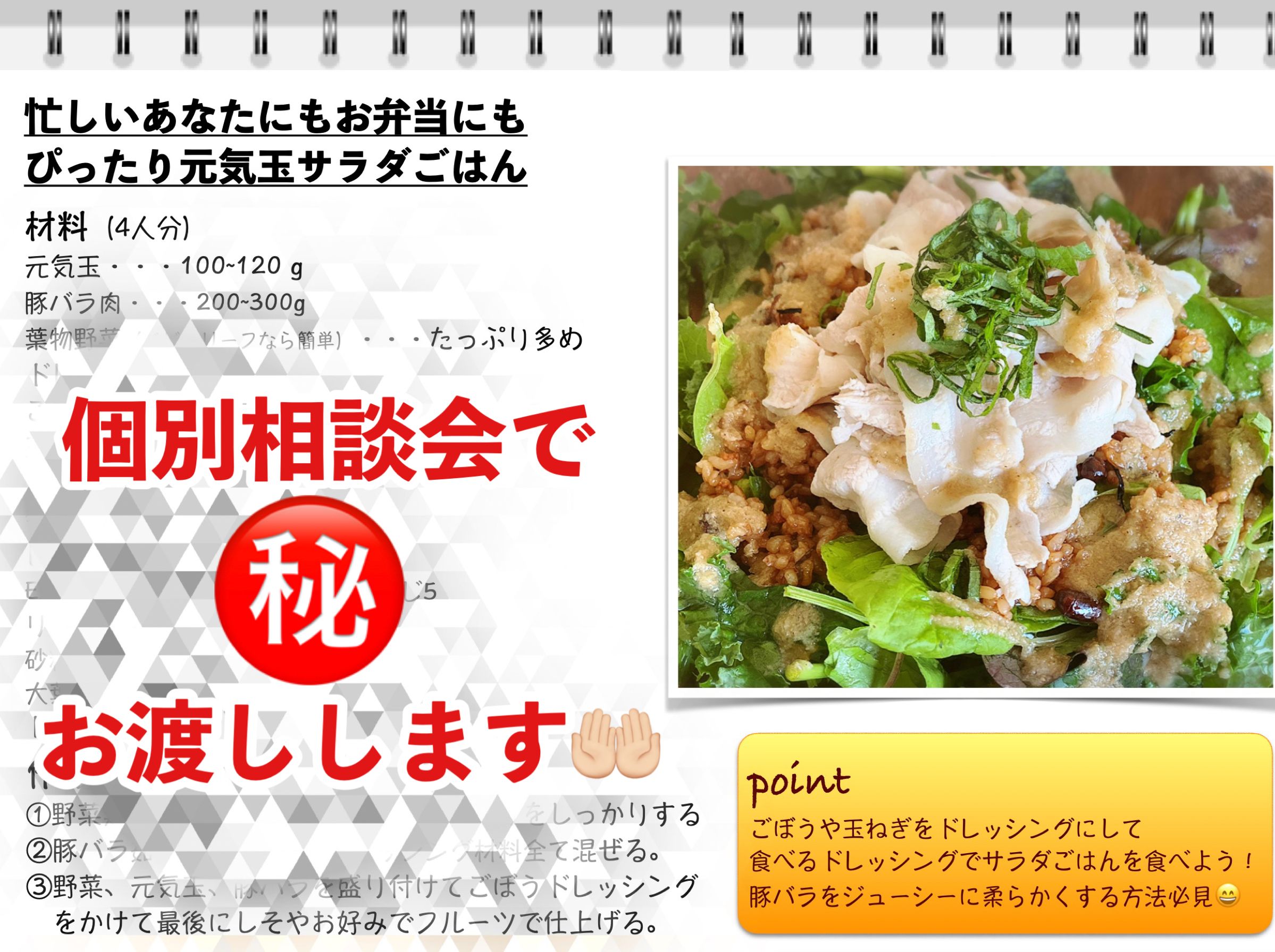 スクリーンショット 2021-11-10 7.36.14.png