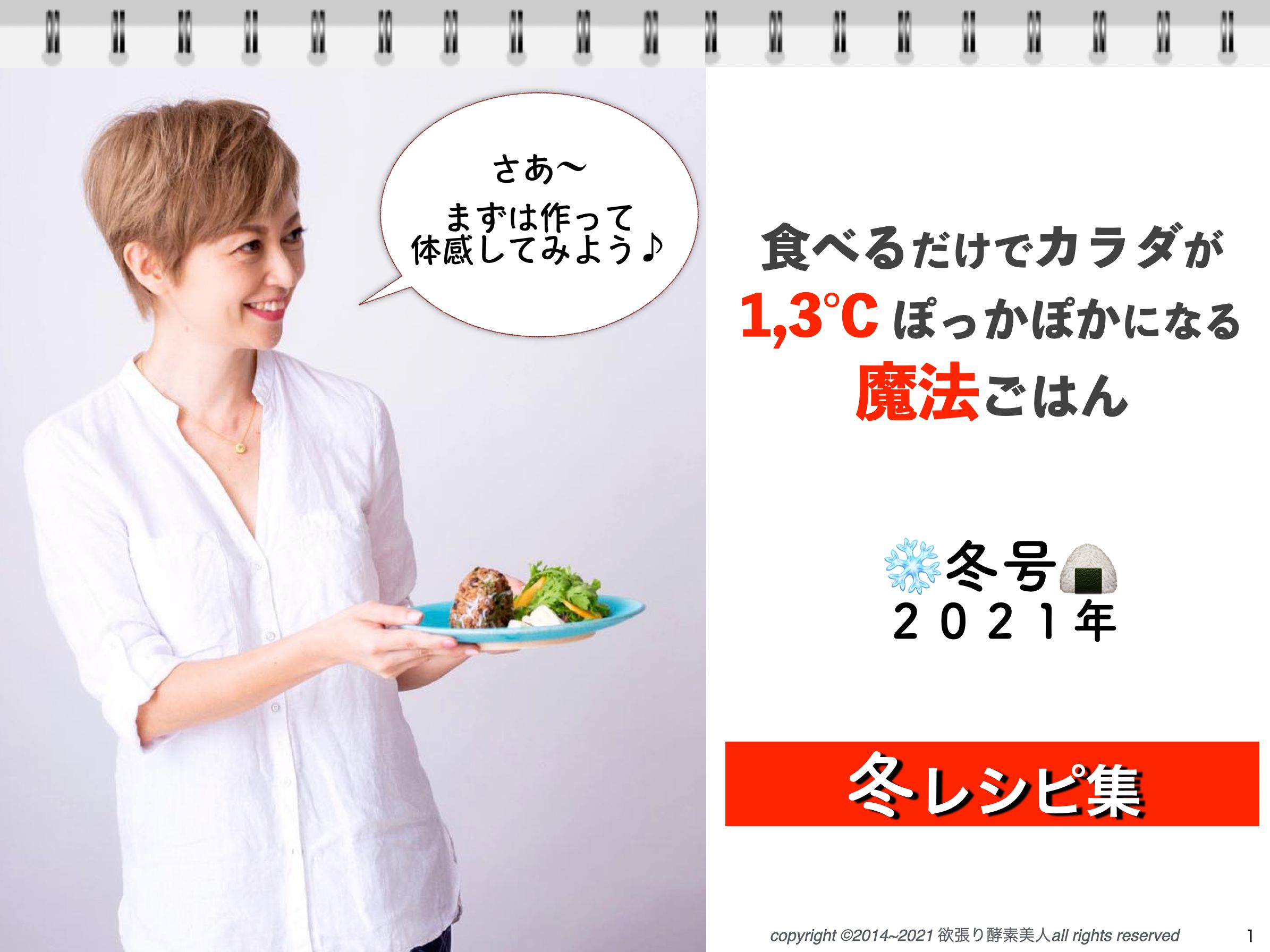 スクリーンショット 2021-11-10 7.35.50.png