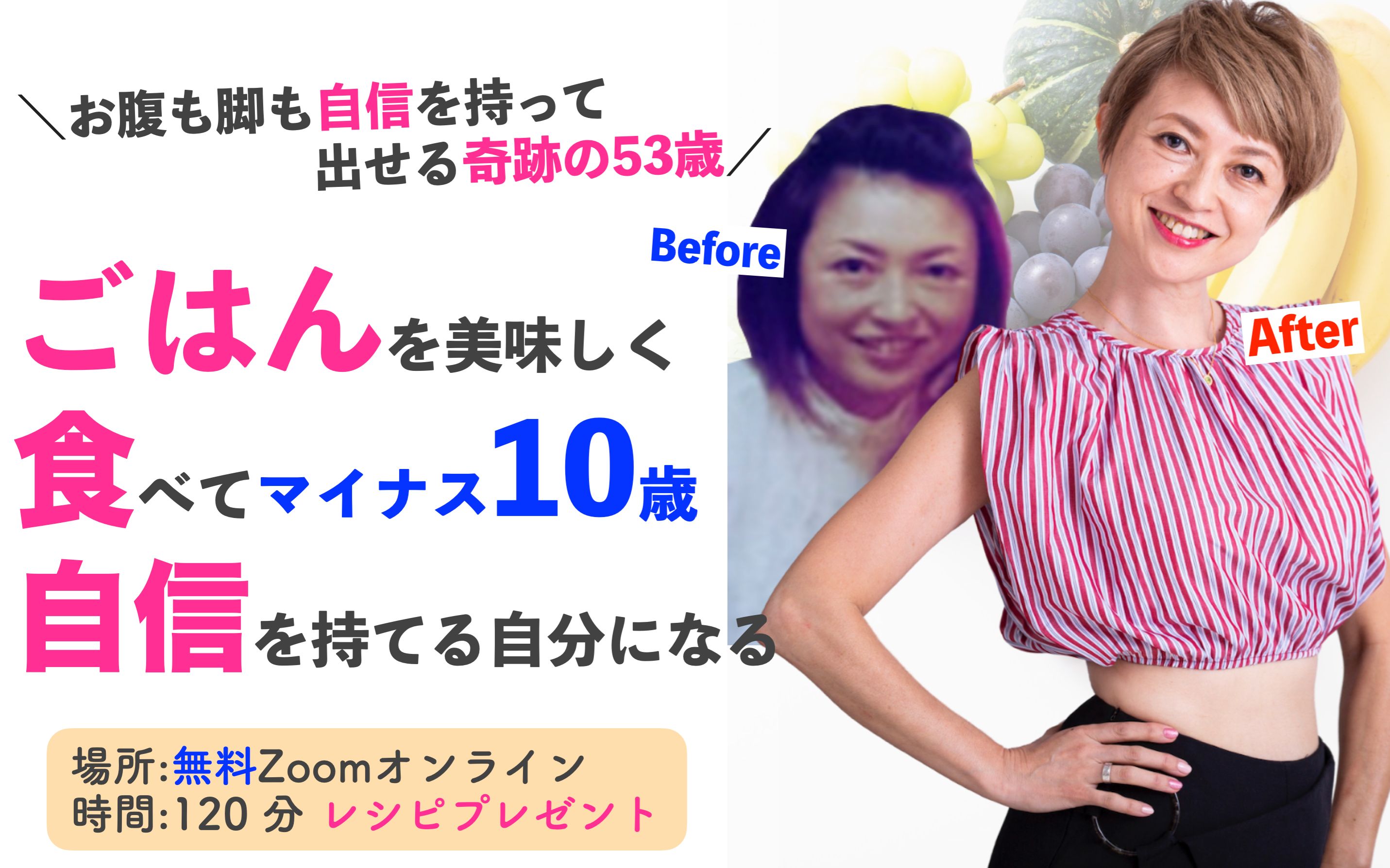 スクリーンショット 2021-11-13 19.20.52.png