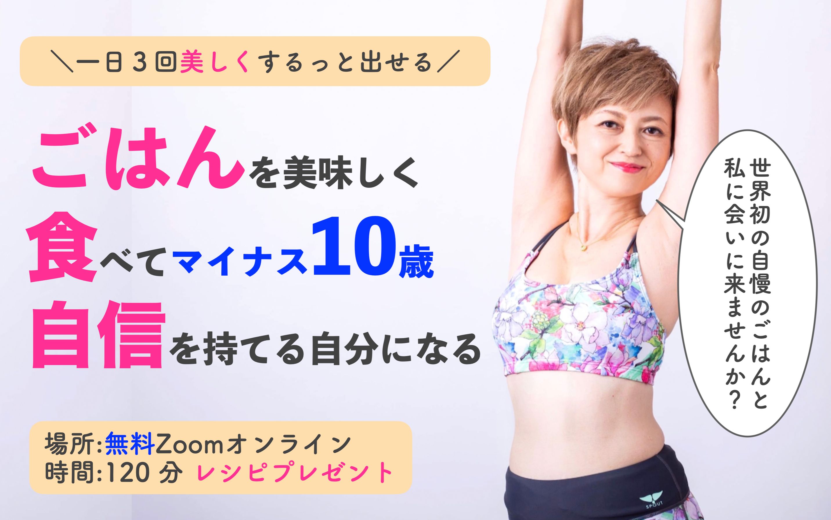 スクリーンショット 2021-11-13 19.14.13.png