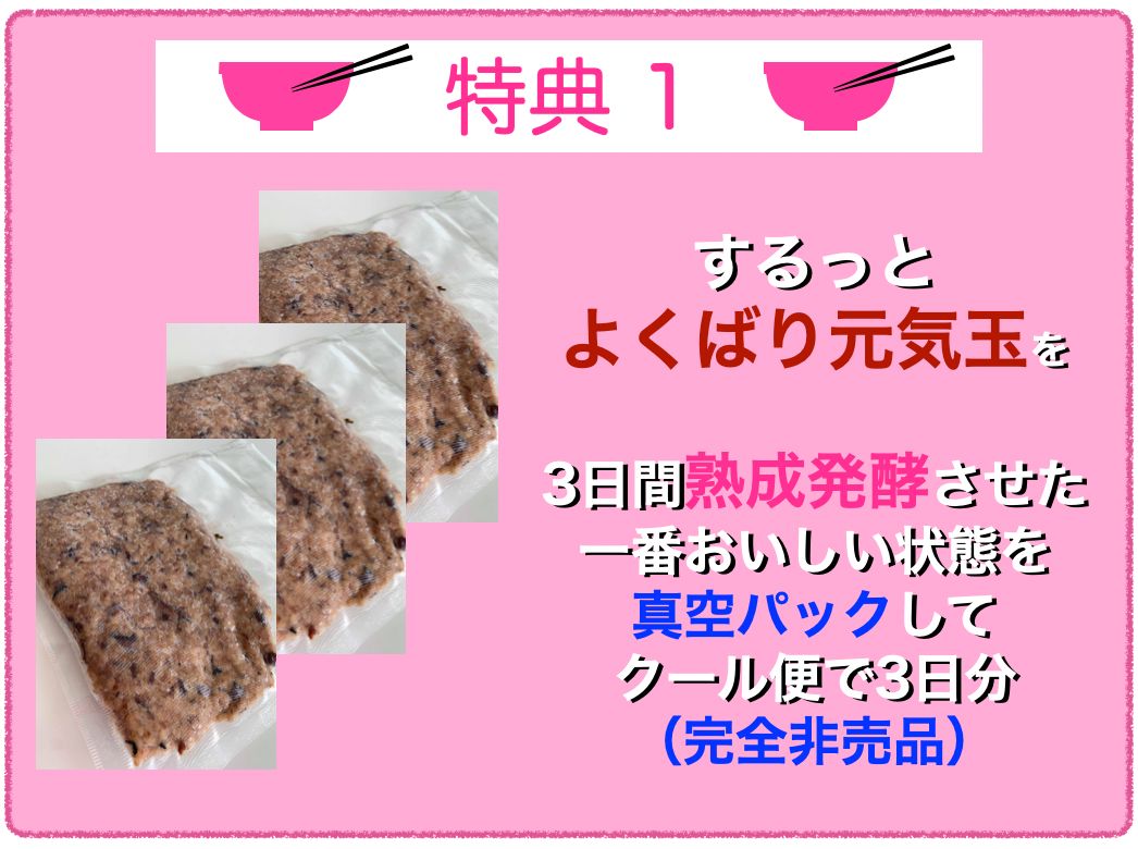 スクリーンショット 2021-11-15 7.31.23.png