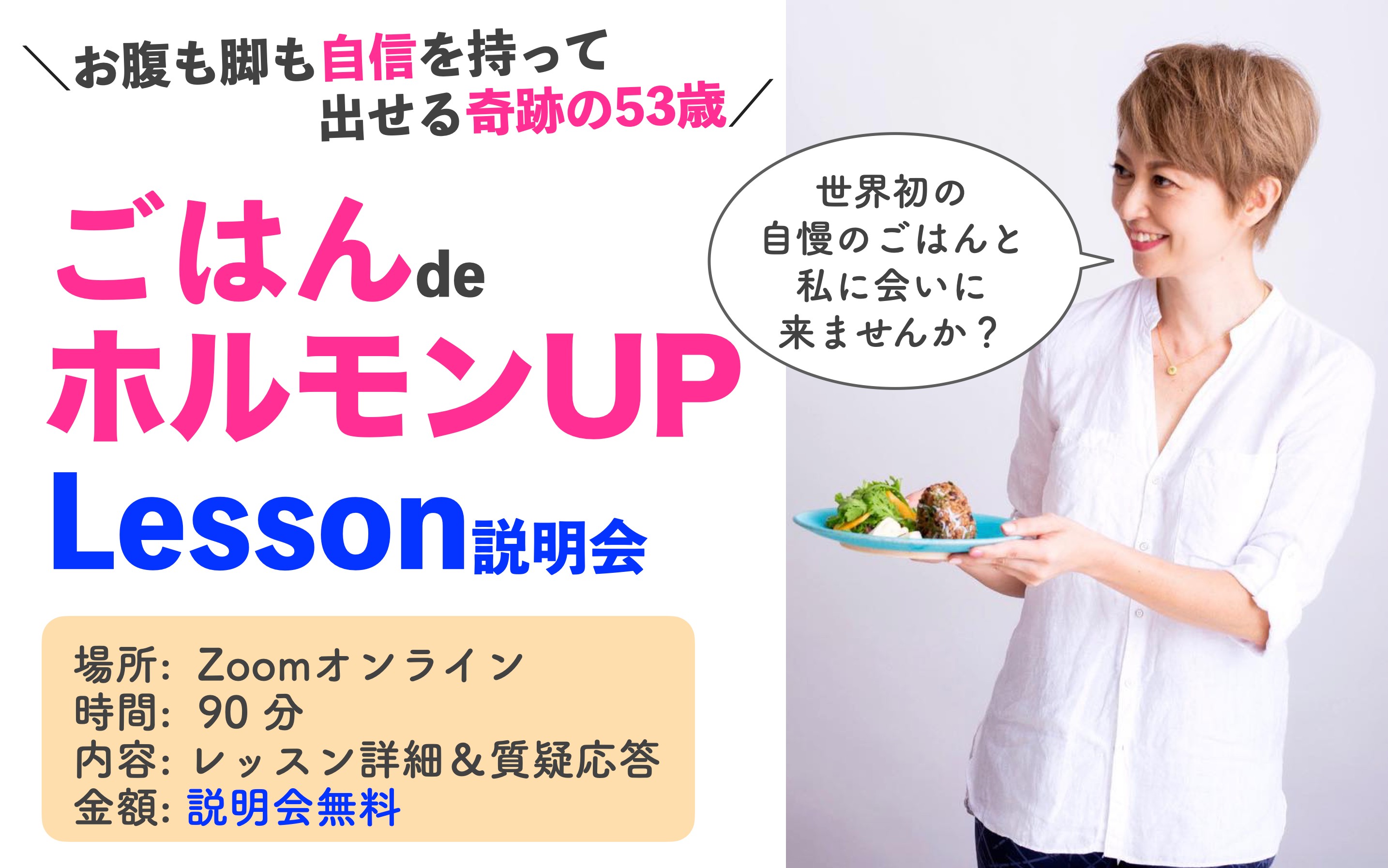 スクリーンショット 2021-11-15 15.43.58.png